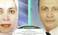 رجل  مصري  يقلب مواقع التواصل بطريقة اعتذاره لزوجته وطليقته المصرية